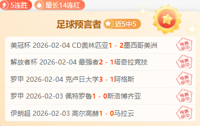 中国足球溃,败内幕,腐败根源与,永利皇宫app,永利皇宫app官方,永利皇宫app官网,永利皇宫app入口,永利皇宫app登录