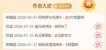 电子券推动,体育消费市,场激增,永利皇宫app,永利皇宫app官方,永利皇宫app官网,永利皇宫app入口,永利皇宫app登录