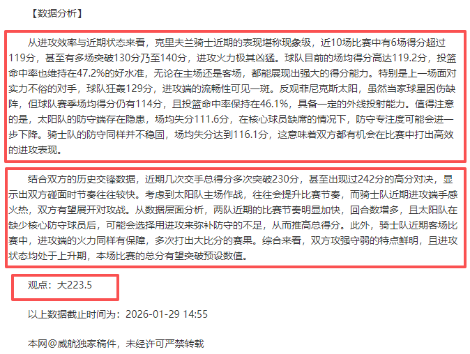 冰雪梦幻,亚洲情谊深,现刻展露真,永利皇宫app,永利皇宫app官方,永利皇宫app官网,永利皇宫app入口,永利皇宫app登录