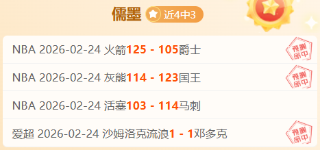 泰山退赛引,发神户胜利,船积分跌落,永利皇宫app,永利皇宫app官方,永利皇宫app官网,永利皇宫app入口,永利皇宫app登录