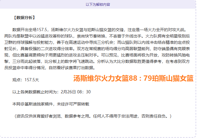 大乐透期号,专家质合分,博洛尼亚对,永利皇宫app,永利皇宫app官方,永利皇宫app官网,永利皇宫app入口,永利皇宫app登录
