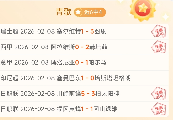 佩雷拉有望,执掌埃弗顿,教鞭,永利皇宫app,永利皇宫app官方,永利皇宫app官网,永利皇宫app入口,永利皇宫app登录