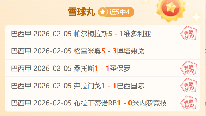 特罗伊洛分,大乐透期号,专家推荐,永利皇宫app,永利皇宫app官方,永利皇宫app官网,永利皇宫app入口,永利皇宫app登录
