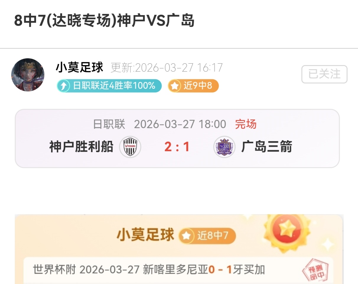 黑山主场挑,战斯洛文尼,期专家质合,永利皇宫app,永利皇宫app官方,永利皇宫app官网,永利皇宫app入口,永利皇宫app登录