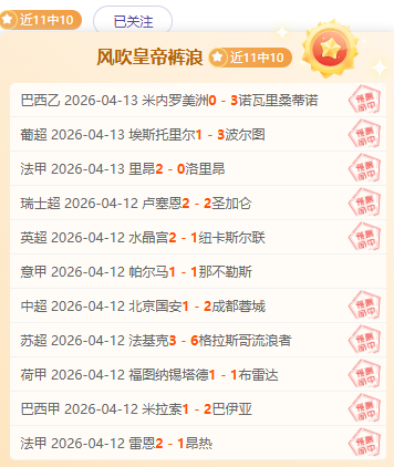 仁川乒赛女,强揭晓,钱天首战失,永利皇宫app,永利皇宫app官方,永利皇宫app官网,永利皇宫app入口,永利皇宫app登录