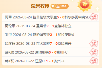 国足联声明,卡塔尔世界,杯将引入半,永利皇宫app,永利皇宫app官方,永利皇宫app官网,永利皇宫app入口,永利皇宫app登录