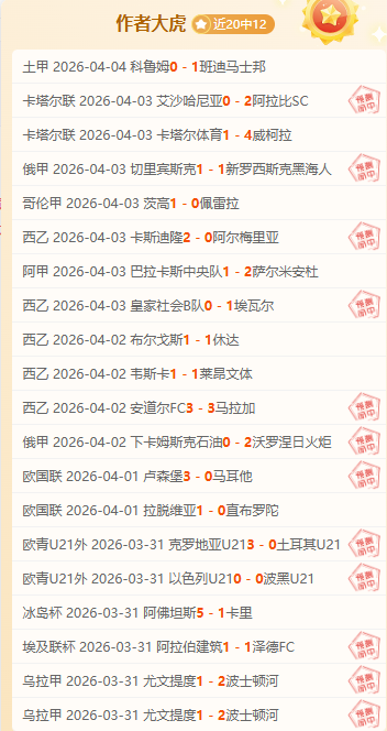 利物浦德比,战专家预测,发挥出色可,永利皇宫app,永利皇宫app官方,永利皇宫app官网,永利皇宫app入口,永利皇宫app登录