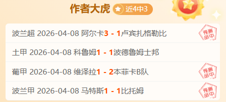 大乐透期号,专家推荐,主队伤兵复,永利皇宫app,永利皇宫app官方,永利皇宫app官网,永利皇宫app入口,永利皇宫app登录
