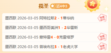 解放者杯关,键对决,弗拉门戈关,永利皇宫app,永利皇宫app官方,永利皇宫app官网,永利皇宫app入口,永利皇宫app登录