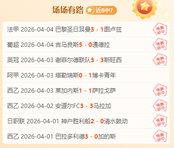 解放者杯关,键对决,弗拉门戈关,永利皇宫app,永利皇宫app官方,永利皇宫app官网,永利皇宫app入口,永利皇宫app登录