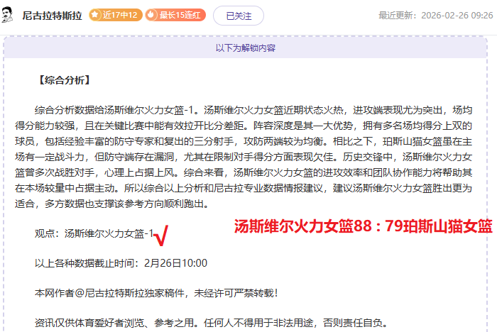 永利皇宫,资讯,永利皇宫app,永利皇宫app,永利皇宫app官方,永利皇宫app官网,永利皇宫app入口,永利皇宫app登录