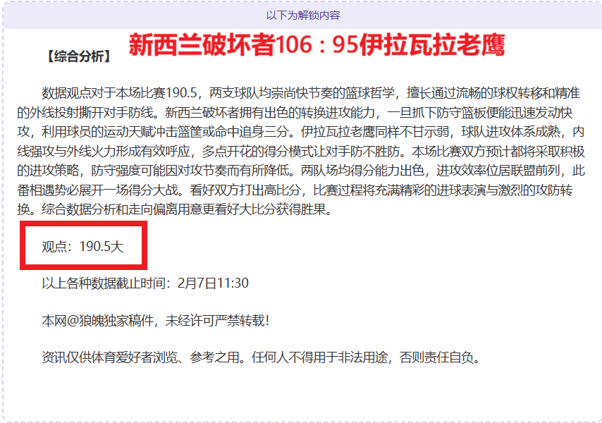 永利皇宫,资讯,永利皇宫app,永利皇宫app,永利皇宫app官方,永利皇宫app官网,永利皇宫app入口,永利皇宫app登录