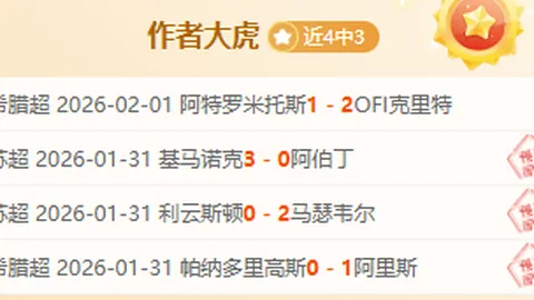 电子券推动体育消费市场激增 2025-03-19