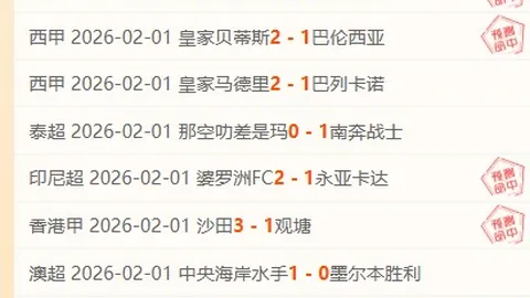 2025年中国U15中学生夏季运动会代表团正式集结完毕