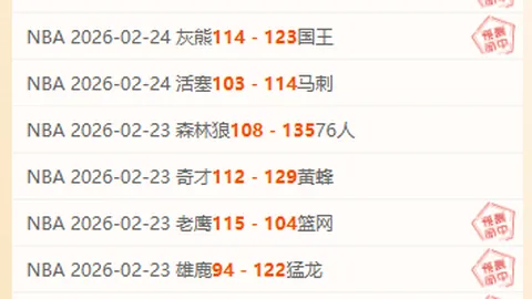 利物浦欧冠客场险胜巴黎圣日耳曼，阿利森九扑力挽狂澜创神级表现