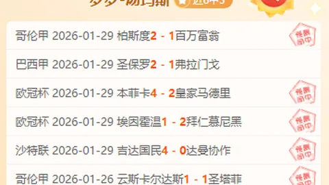 2025年呼伦贝尔冰雪汽车场地越野锦标赛完美落幕 中新网报道