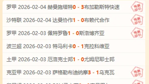 世界杯八强再聚赛场成对手，昔日队友聚首添遗憾