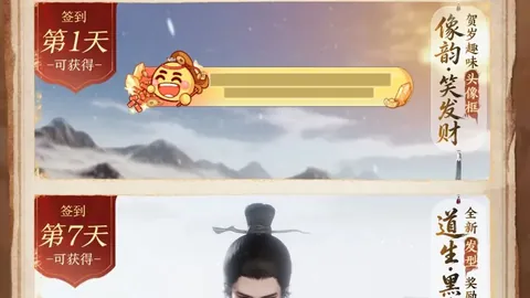 亚冠14胜10本期客队胜算解析