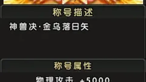 大乐透期号专家推荐：主场优势助力惊喜诞生