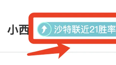 大乐透期号专家质合分析：堪萨斯城竞技VS圣地亚哥前瞻