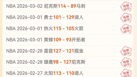 斯洛特继承潜力巨大，弗格森效应影响两极分化明显。