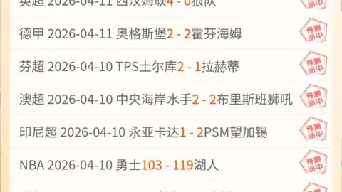 国足联声明：卡塔尔世界杯将引入半自动越位判定技术