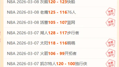 曼奇尼可能將辭去意大利國家隊主教練一職