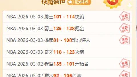 意甲第31-33轮赛程一览：罗马尤文4月7日对决，米兰亚特兰大21日交锋