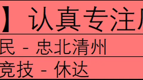 永利皇宫app 资讯 165024 6d6
