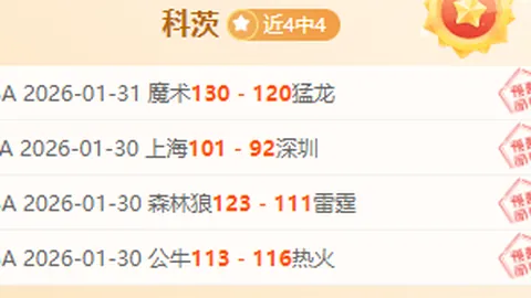 永利皇宫app 资讯 045800 tud